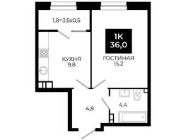 Продается 1-комнатная квартира ЖК Первый, 101.1, 36  м², 3690000 рублей