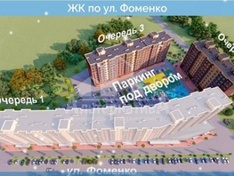 Продается 1-комнатная квартира Фоменко ул, 40.3  м&sup2;, 6500000 рублей