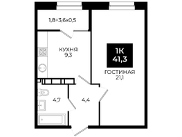 Продается 1-комнатная квартира ЖК Первый, 101.1, 41.3 м², 4047400 рублей
