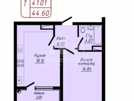 Продается 1-комнатная квартира 40 лет Октября ул, 44.6 м², 8800000 рублей