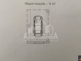 Продается гараж Декабристов ул, 14  м&sup2;, 1600000 рублей