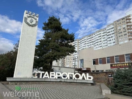 Продается 2-комнатная квартира Доваторцев ул, 50  м², 5700000 рублей