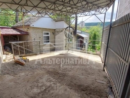 Продается Дом Трудовая ул, 66.5  м&sup2;, участок 5.48 сот., 9000000 рублей
