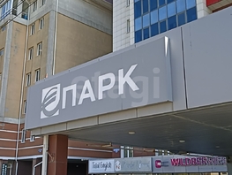 Сдается Офис Дзержинского ул, 221.7  м&sup2;, 170000 рублей