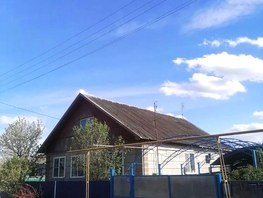 Продается Дом Новая ул, 97.5  м&sup2;, участок 14 сот., 4500000 рублей