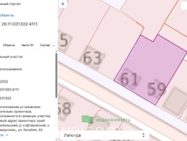 Продается Участок ИЖС Кочубея ул, 7.64  сот., 3000000 рублей