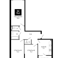 Продается 3-комнатная квартира ЖК Первый, 101.1, 75.1  м&sup2;, 7825420 рублей