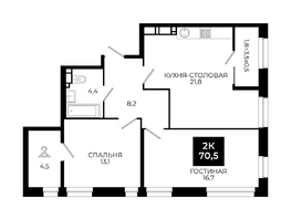 Продается 1-комнатная квартира ЖК Первый, 101.1, 70.5  м&sup2;, 7416600 рублей