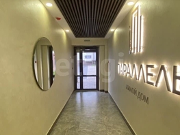 Продается 1-комнатная квартира 45 Параллель ул, 45  м&sup2;, 5300000 рублей
