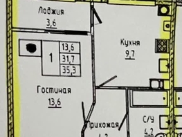 Продается 1-комнатная квартира Николая Голодникова ул, 35.3  м², 5200000 рублей