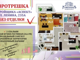 Продается 3-комнатная квартира Ленина ул, 100  м², 9900000 рублей