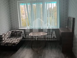 Продается 2-комнатная квартира Красивая ул, 33.5  м², 5200000 рублей