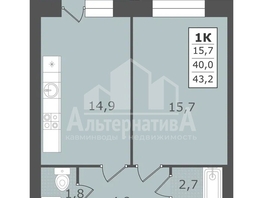 Продается 1-комнатная квартира Им. Рыбникова ул, 43.2  м², 5616000 рублей