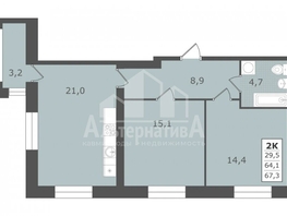 Продается 2-комнатная квартира Им. Рыбникова ул, 67.3  м², 8749000 рублей