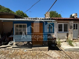 Продается 1-комнатная квартира Черкасская ул, 19  м², 1800000 рублей