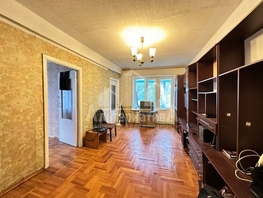 Продается 3-комнатная квартира Цандера проезд, 49.6 м², 7300000 рублей