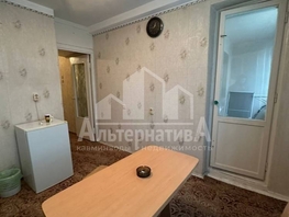 Продается 1-комнатная квартира Красивая ул, 34  м², 5200000 рублей