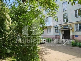 Продается 2-комнатная квартира Героев Медиков ул, 45.3 м², 8150000 рублей