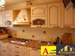 Продается 3-комнатная квартира Романенко ул, 105 м², 16500000 рублей