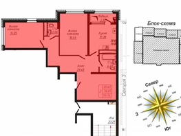 Продается 2-комнатная квартира 40 лет Октября ул, 79.8  м&sup2;, 15500000 рублей