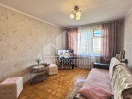 Продается 2-комнатная квартира Героев Медиков ул, 43.8 м², 8500000 рублей