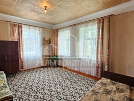 Продается 1-комнатная квартира Центральная ул, 37  м², 3000000 рублей