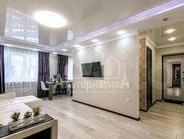 Продается 2-комнатная квартира Дзержинского пр-кт, 45 м², 15200000 рублей