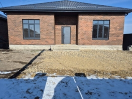 Продается Дом Химическая ул, 174.8 м², участок 4.5 сот., 9000000 рублей