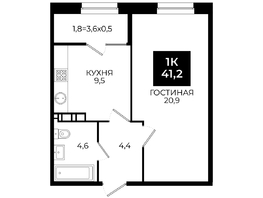 Продается 1-комнатная квартира ЖК Первый, 101.1, 41.2  м², 3749200 рублей