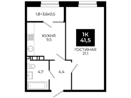 Продается 1-комнатная квартира ЖК Первый, 101.1, 41.5  м², 3776500 рублей