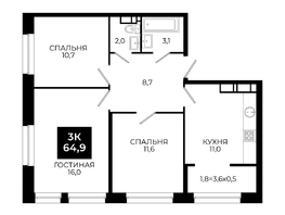 Продается 3-комнатная квартира ЖК Первый, 101.1, 64.9  м², 5451600 рублей