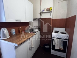 Продается 2-комнатная квартира Красивая ул, 33 м², 5650000 рублей