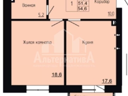 Продается 1-комнатная квартира Орджоникидзе ул, 54.6  м&sup2;, 11356800 рублей
