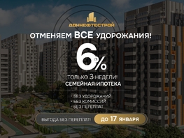 Продается 1-комнатная квартира ЖК Западные Аллеи, литера 6.1, 35.8  м², 4868800 рублей