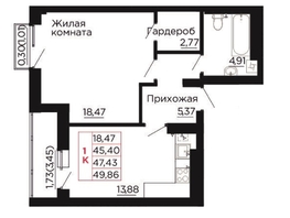 Продается 1-комнатная квартира ЖК Вишневый сад, дом 2.1, 48  м&sup2;, 6912000 рублей