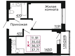 Продается 1-комнатная квартира ЖК Вишневый сад, дом 2.1, 36.9  м&sup2;, 5350500 рублей