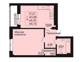 Продается 1-комнатная квартира ЖК Вишневый сад, дом 2.1, 45.6  м&sup2;, 6612000 рублей