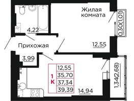 Продается 1-комнатная квартира ЖК Вишневый сад, дом 2.1, 38  м&sup2;, 5510000 рублей