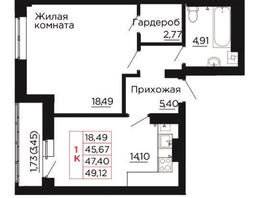 Продается 1-комнатная квартира ЖК Вишневый сад, дом 2.1, 47.7  м&sup2;, 6916500 рублей