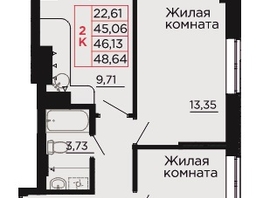 Продается 2-комнатная квартира ЖК Вишневый сад, дом 2.2, 46.6  м&sup2;, 6617200 рублей