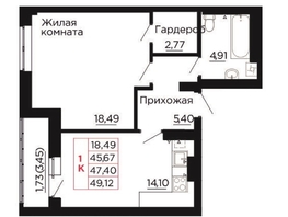 Продается 1-комнатная квартира ЖК Вишневый сад, дом 2.2, 47.5  м&sup2;, 6887500 рублей