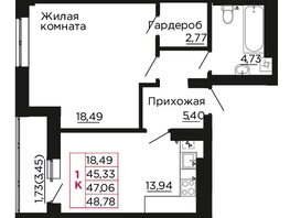 Продается 1-комнатная квартира ЖК Вишневый сад, дом 2.2, 47.1  м&sup2;, 6829500 рублей
