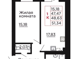 Продается 1-комнатная квартира ЖК Вишневый сад, дом 3, 48.63  м&sup2;, 5400000 рублей