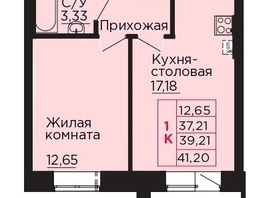 Продается 1-комнатная квартира ЖК Вишневый сад, дом 3, 39.21  м&sup2;, 5528610 рублей