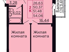Продается 2-комнатная квартира ЖК Вишневый сад, дом 4.1, 51.48  м&sup2;, 7001280 рублей