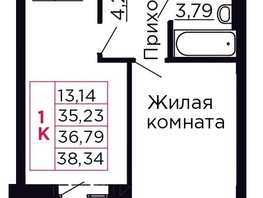 Продается 1-комнатная квартира ЖК Вишневый сад, дом 4.1, 36.79  м&sup2;, 5040230 рублей