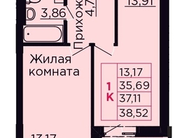 Продается 1-комнатная квартира ЖК Вишневый сад, дом 4.1, 37.11  м&sup2;, 5084070 рублей