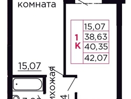 Продается 1-комнатная квартира ЖК Вишневый сад, дом 4.1, 40.35  м&sup2;, 5729700 рублей