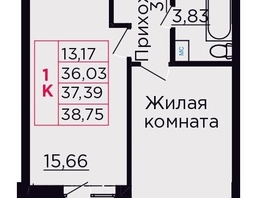 Продается 1-комнатная квартира ЖК Вишневый сад, дом 4.2, 37.39  м&sup2;, 6019790 рублей