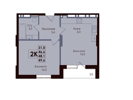 Продается 2-комнатная квартира ЖК Академия, 1 этап, 48.65  м&sup2;, 8538075 рублей